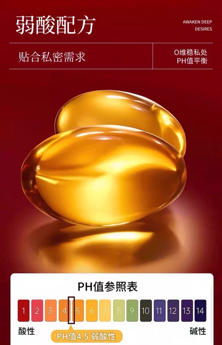 【限时配赠】OUSIBEIYU欧思贝语女性抑菌液胶囊丸 赠送【私恩】茹处®乳酸抑菌片一盒 规格：0.8克/片×8片