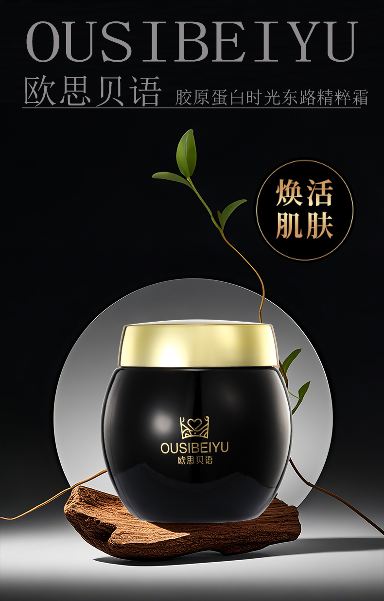 【限时优惠】玻色因冻龄抗皱紧致面霜（立减100元）