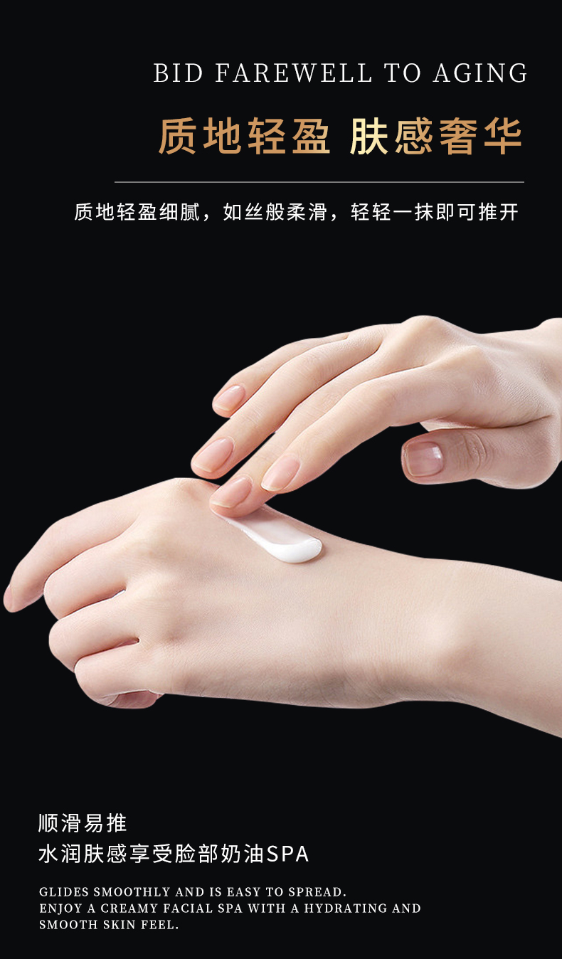 【限时优惠】玻色因冻龄抗皱紧致面霜（立减100元）