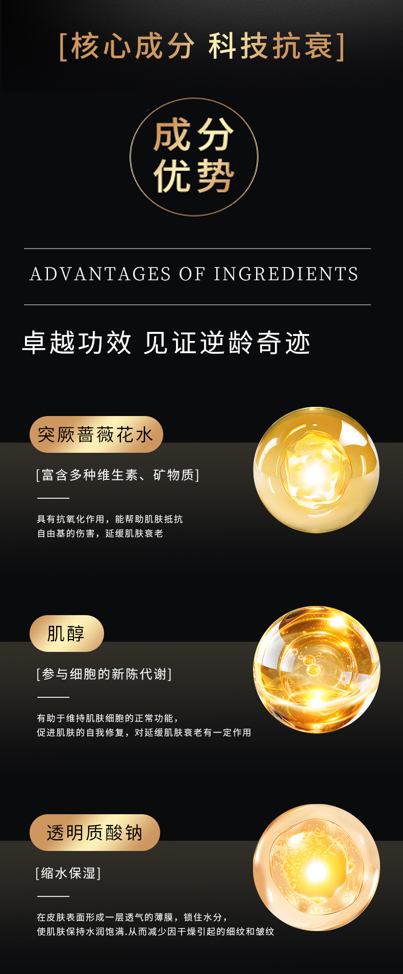 【限时优惠】玻色因冻龄抗皱紧致面霜（立减100元）