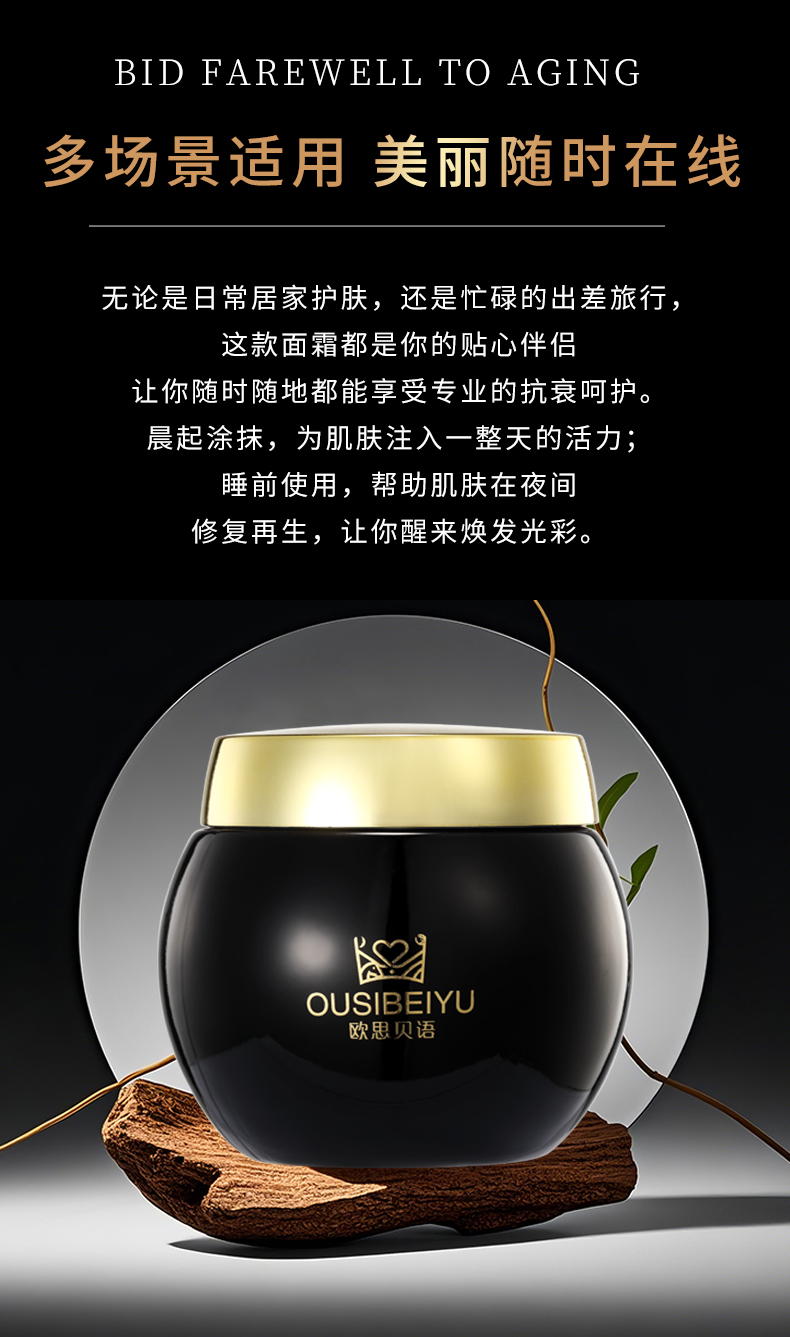 【限时优惠】玻色因冻龄抗皱紧致面霜（立减100元）