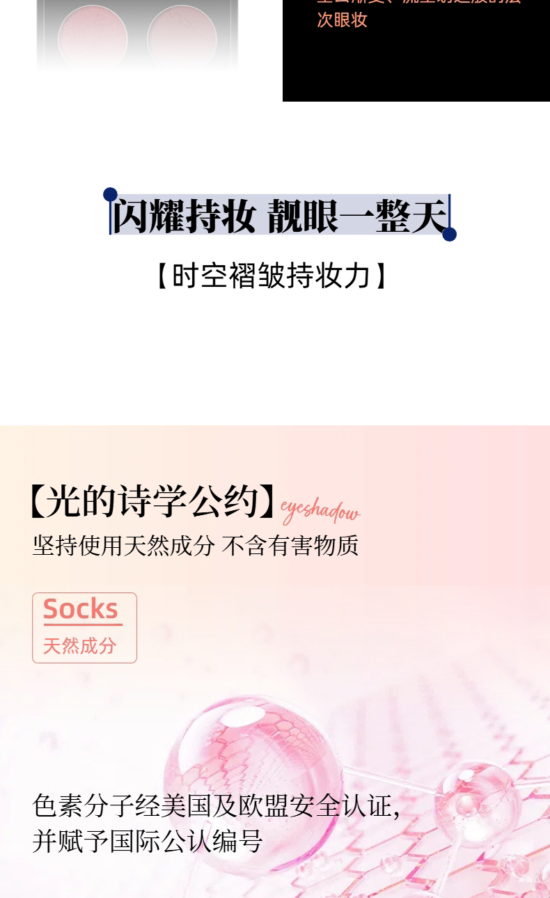 【YUCHEN羽宸】星河四色眼影盘|防汗修容颜值光盘淡妆初学者必备女生必备化妆不晕染