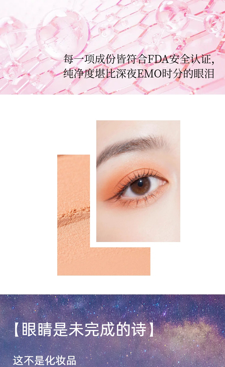 【YUCHEN羽宸】星河四色眼影盘|防汗修容颜值光盘淡妆初学者必备女生必备化妆不晕染