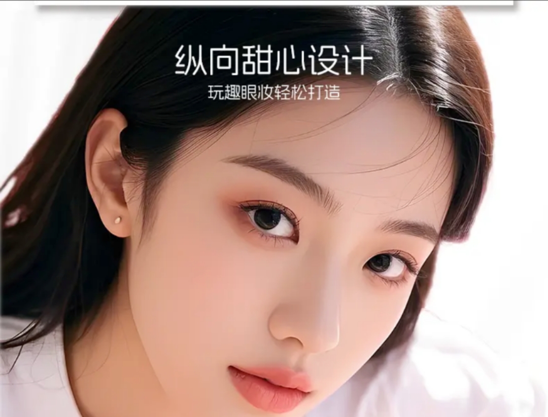 【YUCHEN羽宸】星棱高光单色眼影|提亮遮瑕高光女生必备化妆品