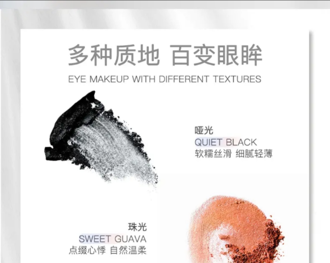 【YUCHEN羽宸】星棱高光单色眼影|提亮遮瑕高光女生必备化妆品