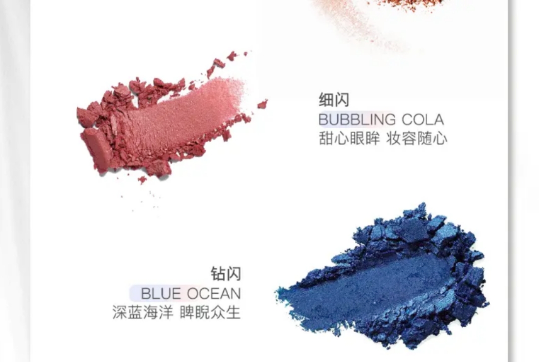 【YUCHEN羽宸】星棱高光单色眼影|提亮遮瑕高光女生必备化妆品