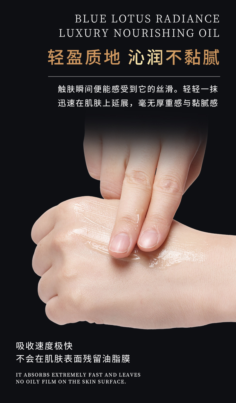 【限时秒杀】OUSIBEIYU欧思贝语永久花奢养肤油（立减100元）