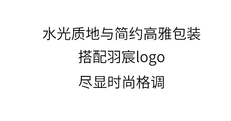 【YUCHEN羽宸】水漾潋滟系列口红|女生必备化妆品