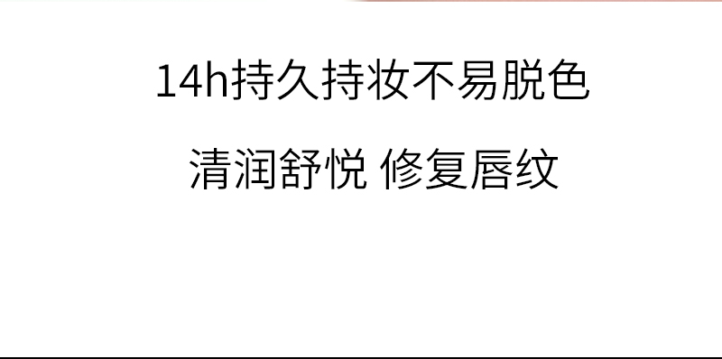 【YUCHEN羽宸】水漾潋滟系列口红|女生必备化妆品