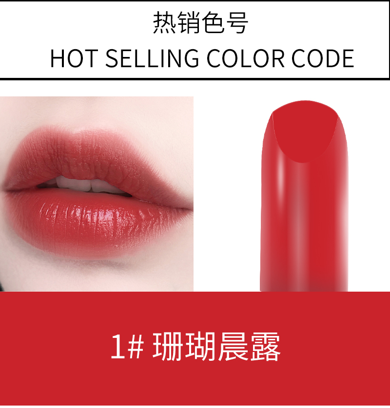 【YUCHEN羽宸】水漾潋滟系列口红|女生必备化妆品