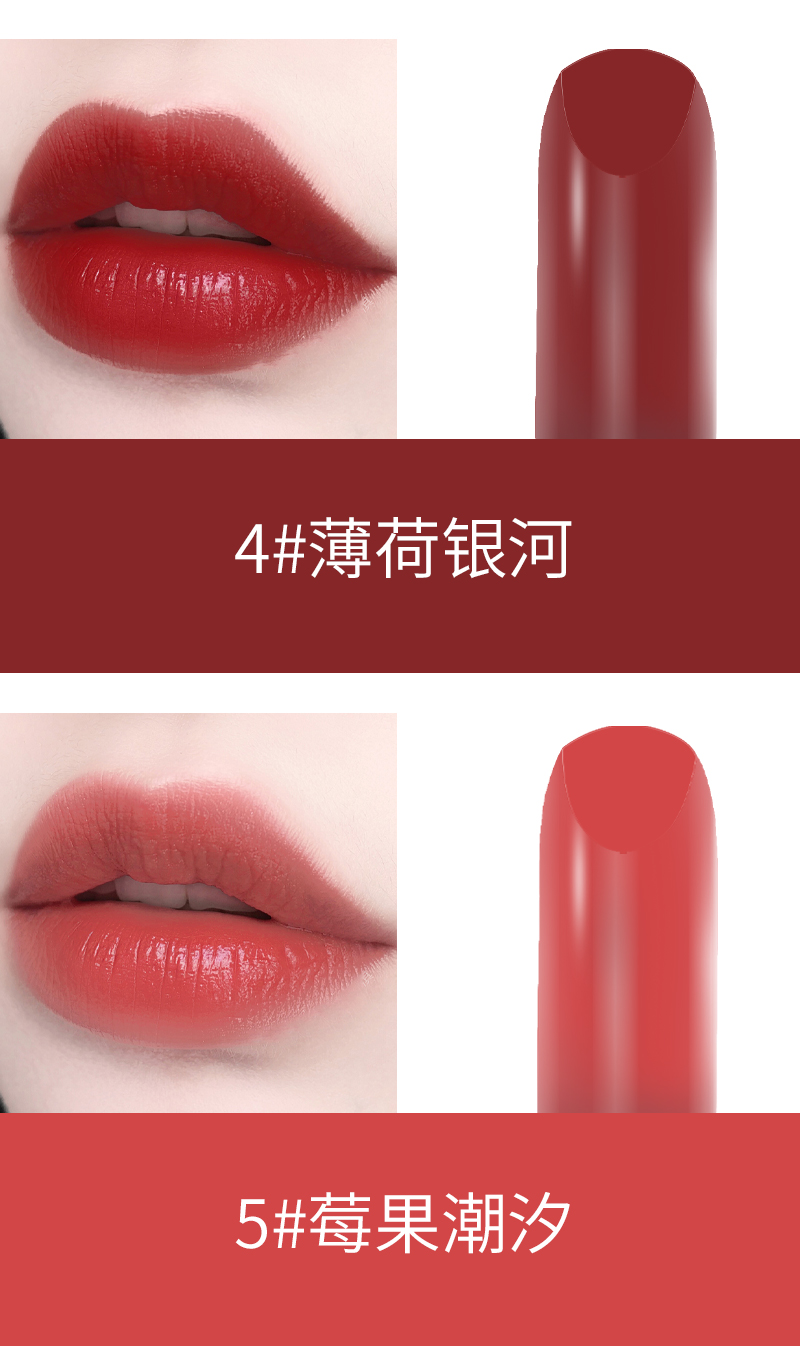 【YUCHEN羽宸】水漾潋滟系列口红|女生必备化妆品