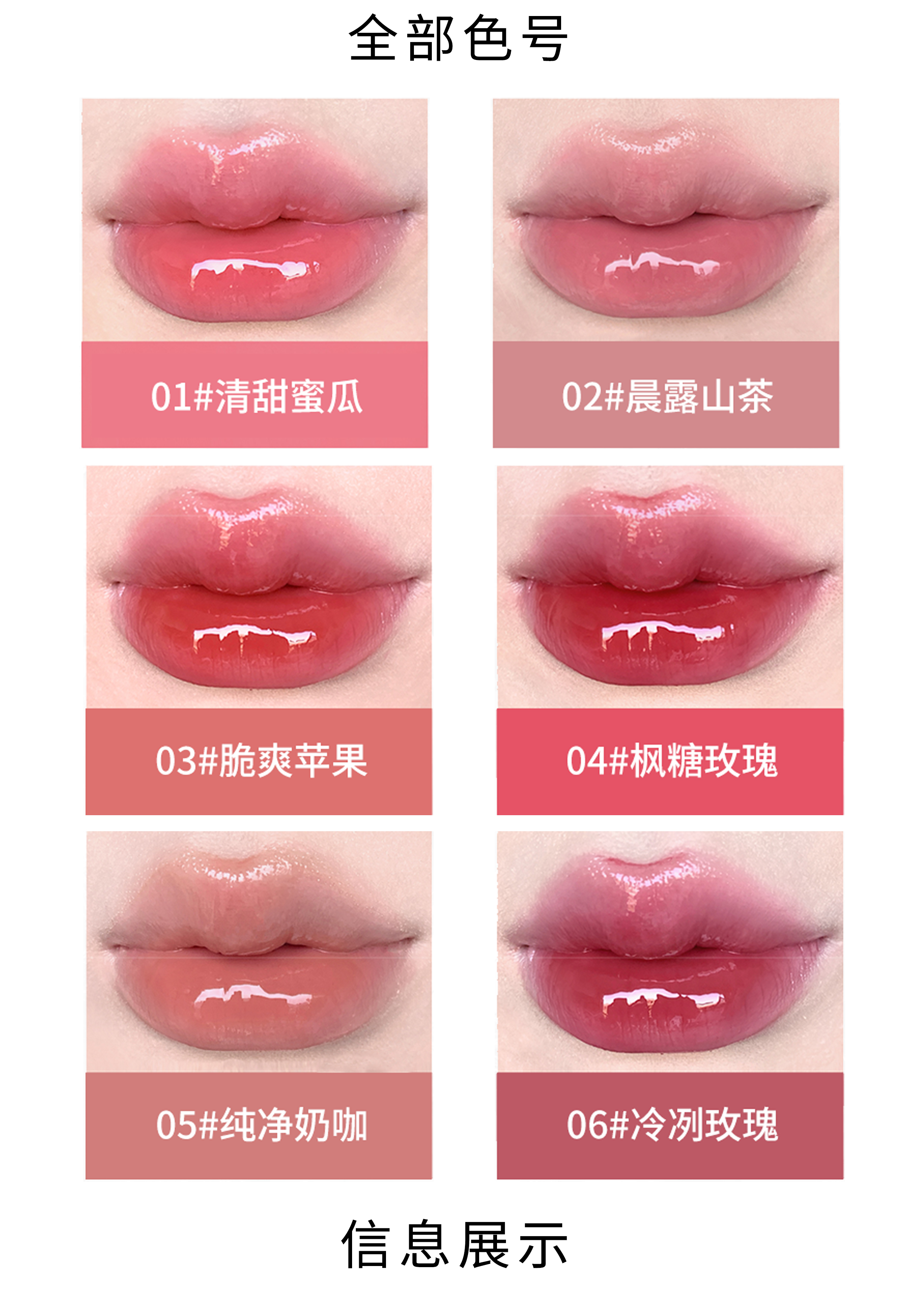 【YUCHEN】羽宸凝脂荣光唇蜜|按压式设计|丰润琉光|解锁唇部高光时刻