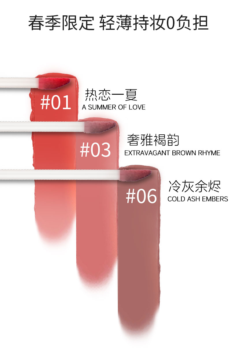 【YUCHEN羽宸】夜雾棱镜唇釉|丝绒雾感 淡化唇纹  24H持妆