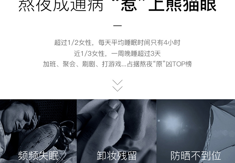 「限时秒杀」TAIQUAN 小蓝瓶特润防护菁纯眼霜20g/瓶