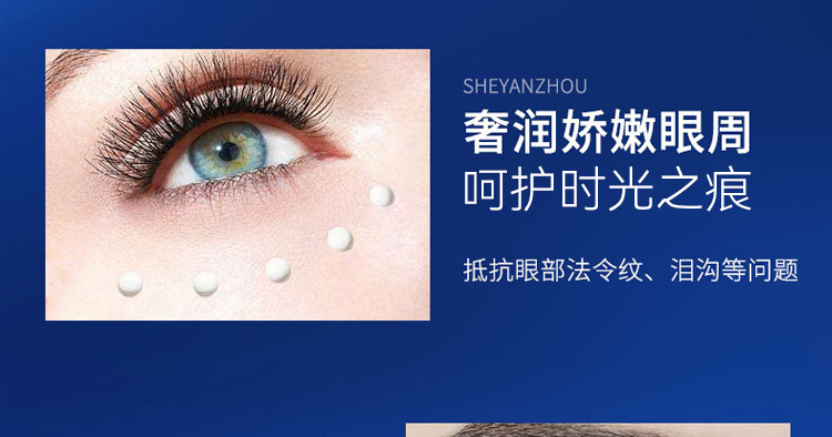 「限时秒杀」TAIQUAN 小蓝瓶特润防护菁纯眼霜20g/瓶