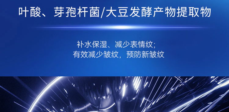 「限时秒杀」TAIQUAN 小蓝瓶特润防护菁纯眼霜20g/瓶