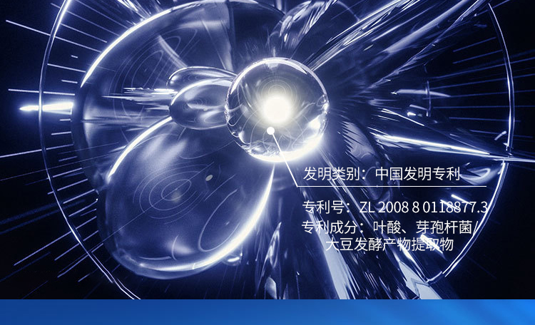 「限时秒杀」TAIQUAN 小蓝瓶特润防护菁纯眼霜20g/瓶