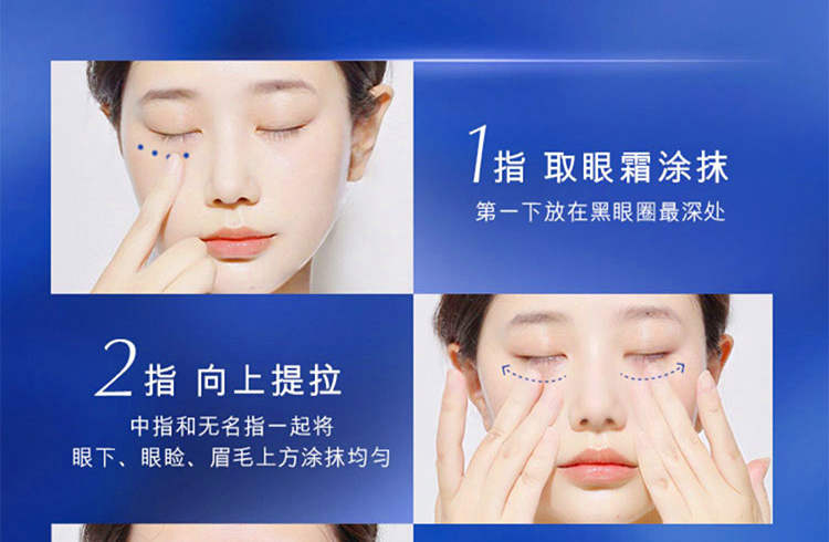 「限时秒杀」TAIQUAN 小蓝瓶特润防护菁纯眼霜20g/瓶