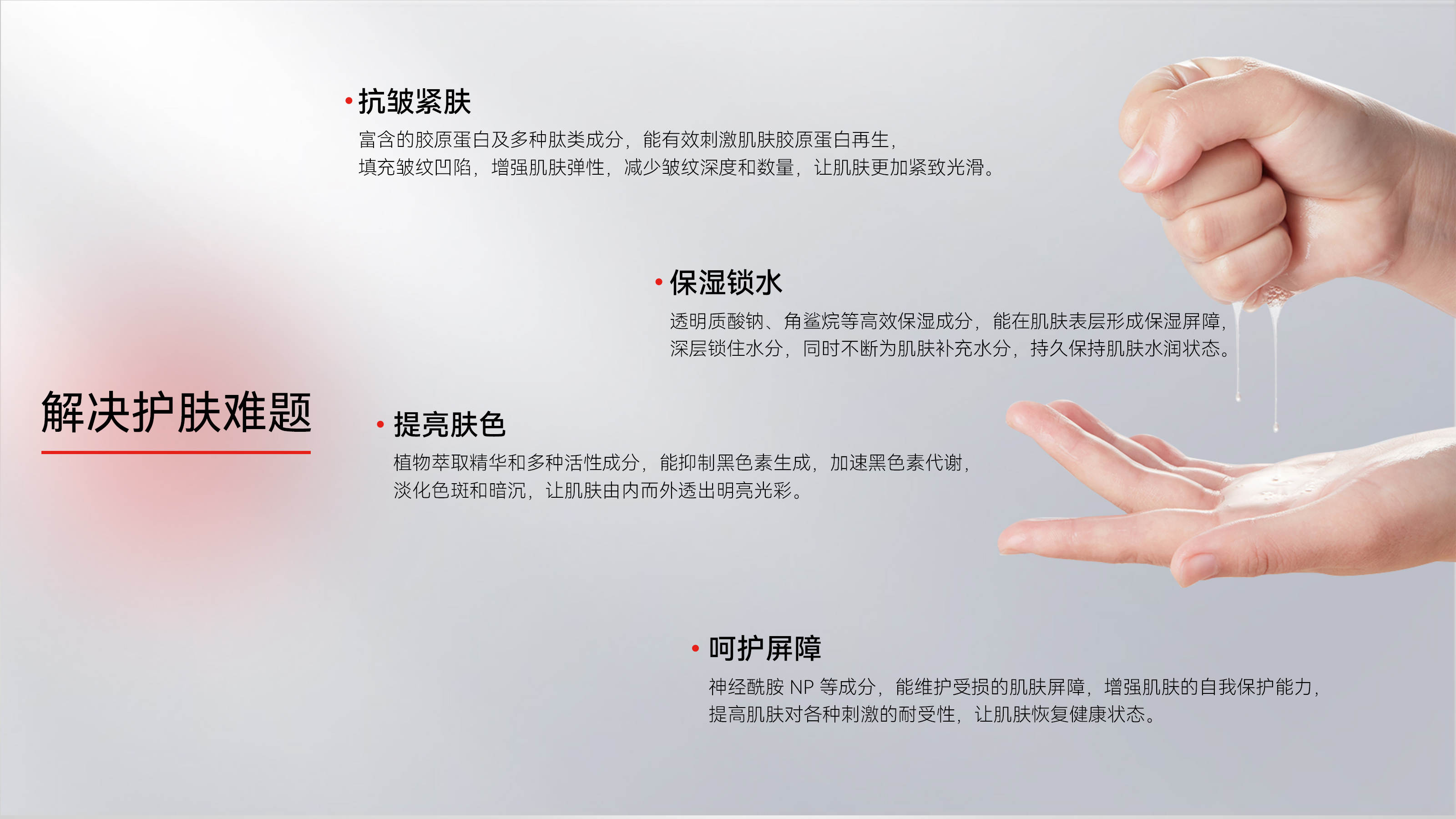 【新加坡进口】MEIFANA透亮胶原蛋白抗皱三件套装