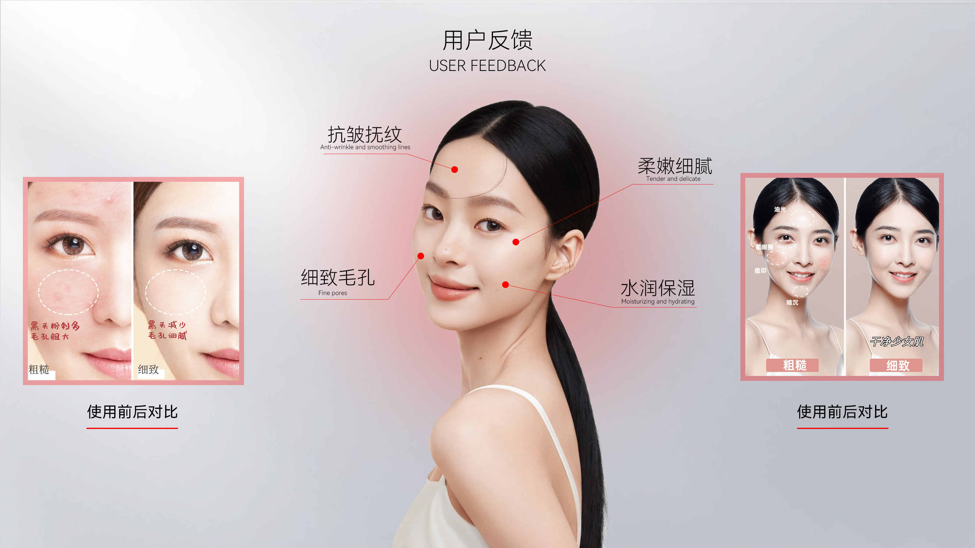 【新加坡进口】MEIFANA透亮胶原蛋白抗皱三件套装