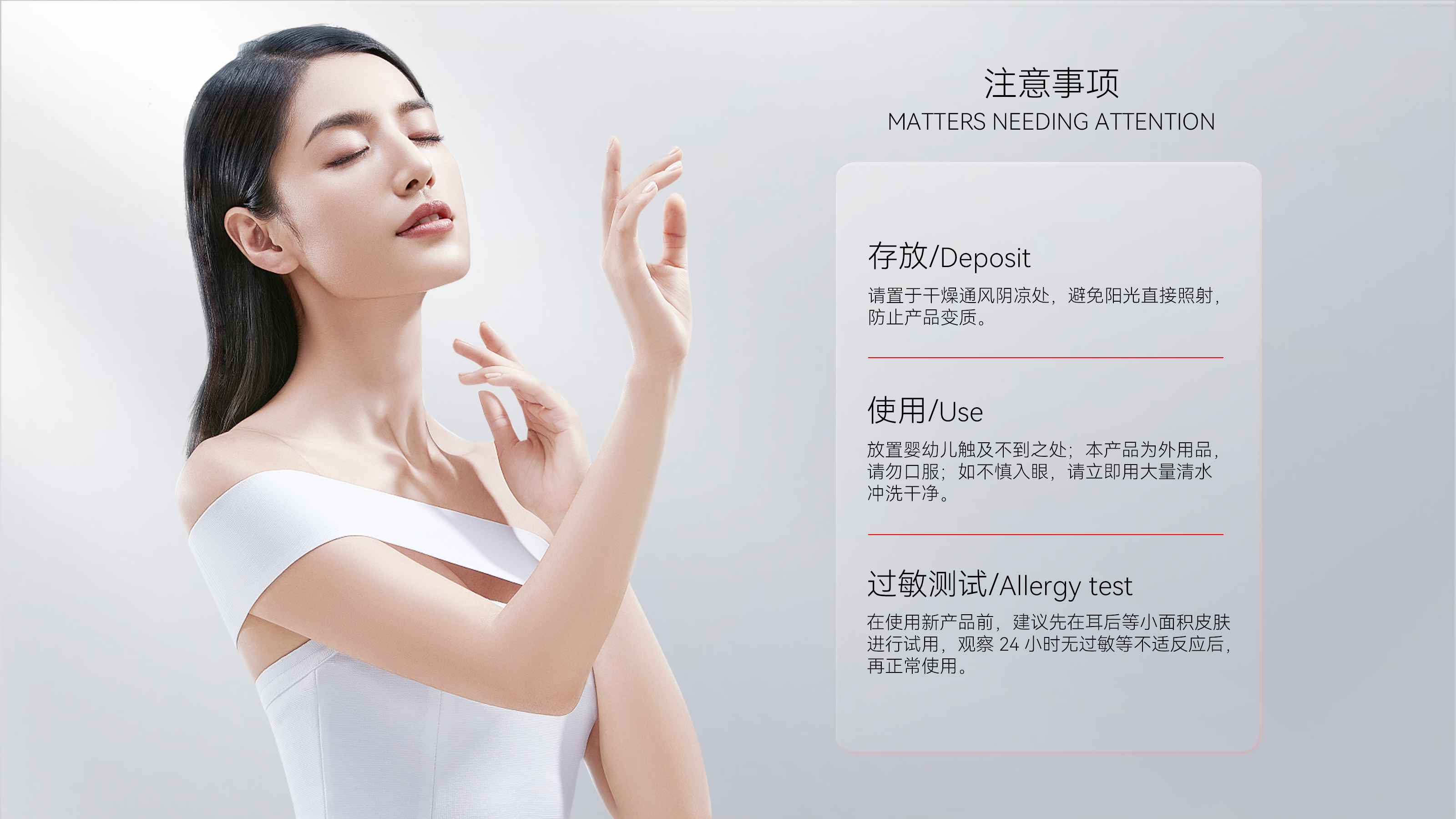 【新加坡进口】MEIFANA透亮胶原蛋白抗皱三件套装