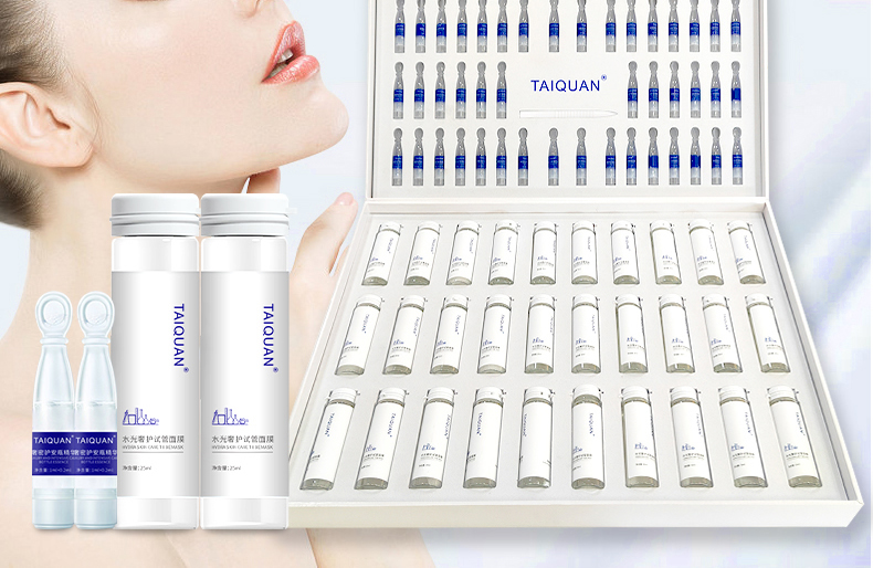 【TAIQUAN 】水光奢润肌活套装（院线版）