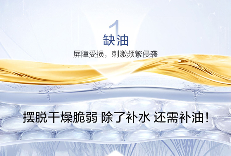 【TAIQUAN 】水光奢润肌活套装（院线版）