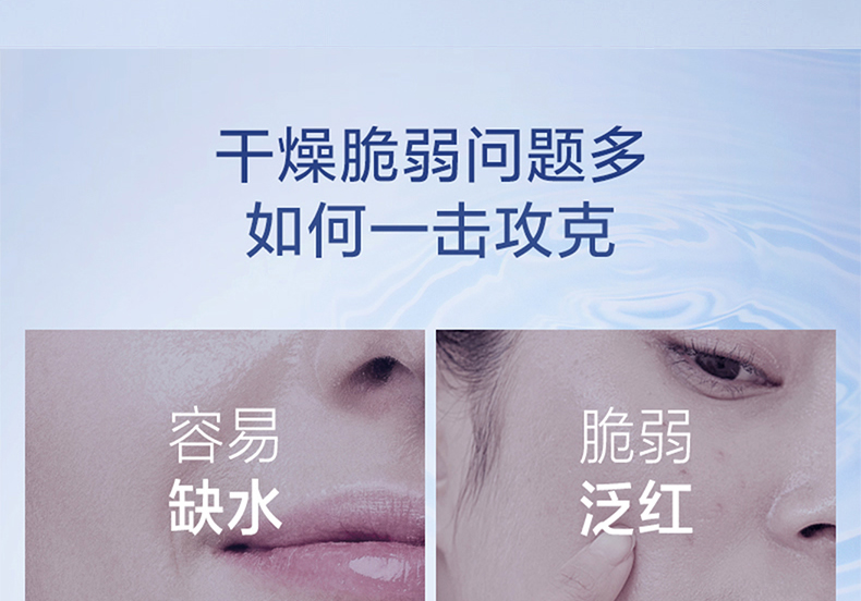 【TAIQUAN 】水光奢润肌活套装（院线版）