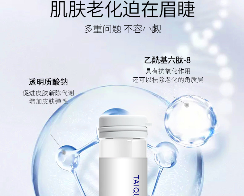 【TAIQUAN 】水光奢润肌活套装（院线版）