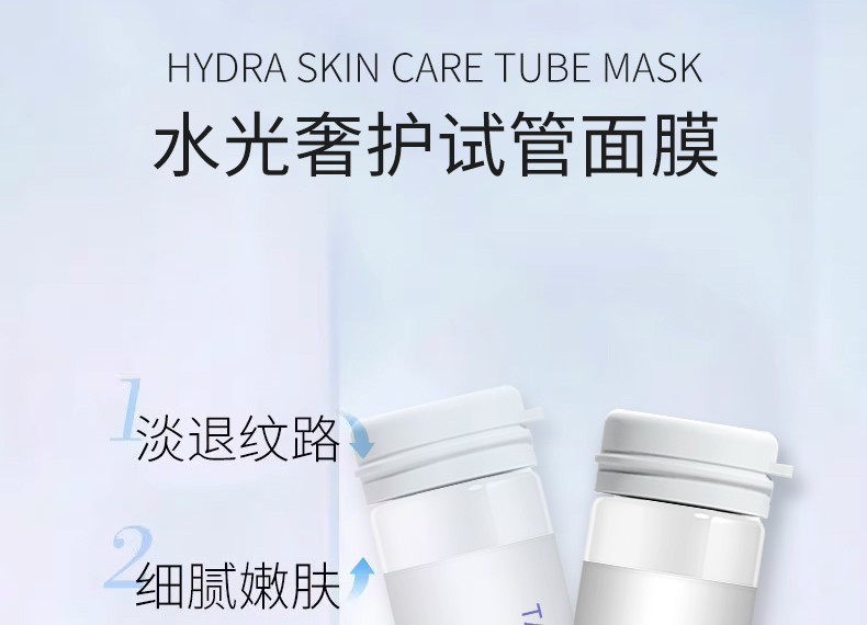 【TAIQUAN 】水光奢润肌活套装（院线版）