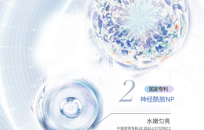 【TAIQUAN 】水光奢润肌活套装（院线版）