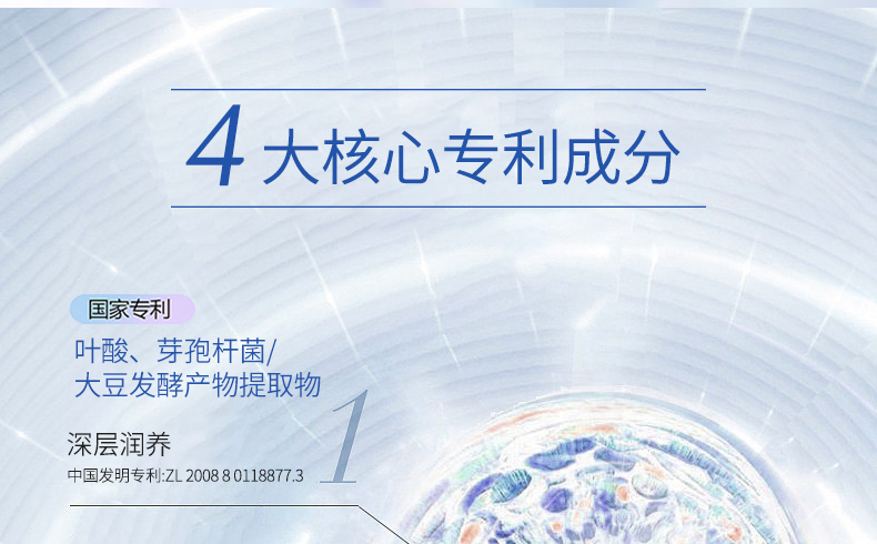 【TAIQUAN 】水光奢润肌活套装（院线版）