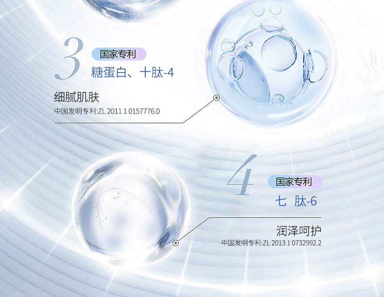 【TAIQUAN 】水光奢润肌活套装（院线版）