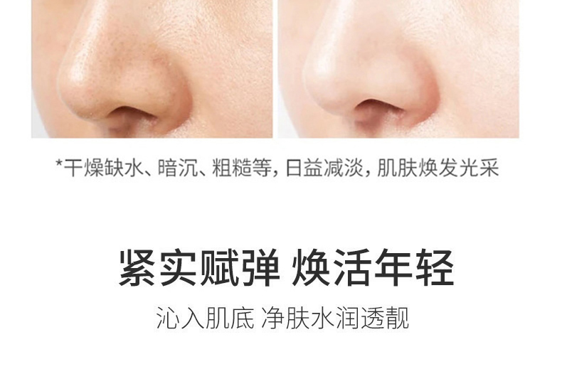 【TAIQUAN 】水光奢润肌活套装（院线版）