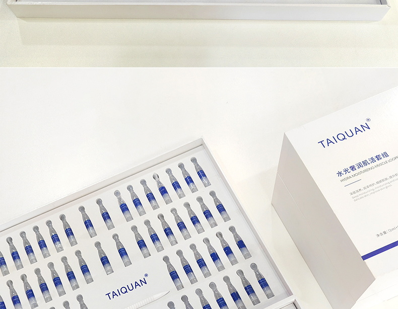 【TAIQUAN 】水光奢润肌活套装（院线版）