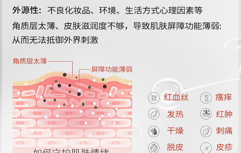 【限时优惠】银城木槿清润舒缓精华露40g|舒缓肌肤不红脸|持水滋润真莹润|稳固屏障强耐受