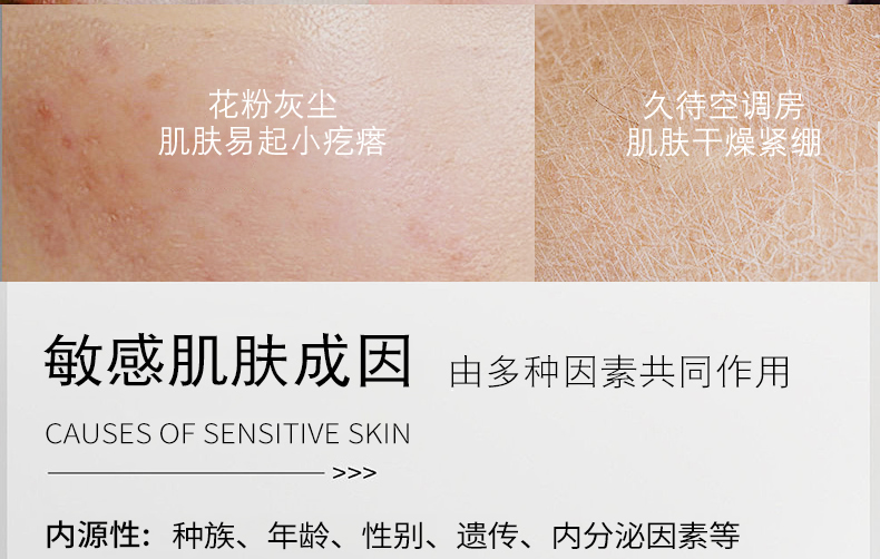 【限时优惠】银城木槿清润舒缓精华露40g|舒缓肌肤不红脸|持水滋润真莹润|稳固屏障强耐受