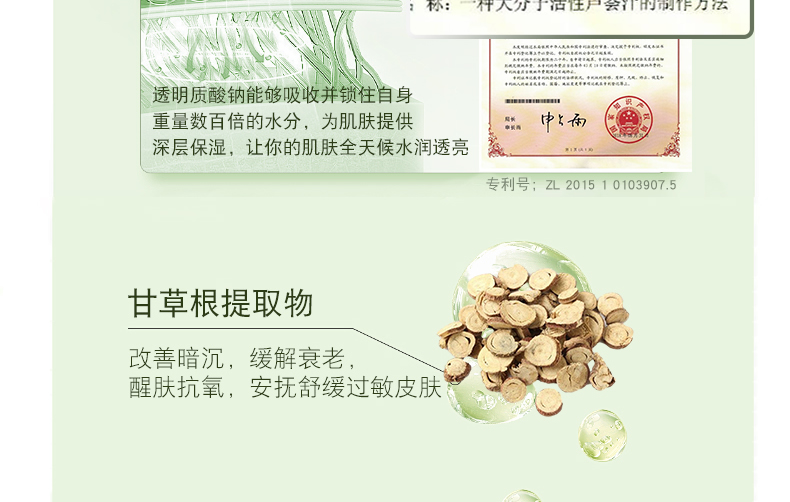 【限时优惠】银城木槿清润舒缓精华露40g|舒缓肌肤不红脸|持水滋润真莹润|稳固屏障强耐受