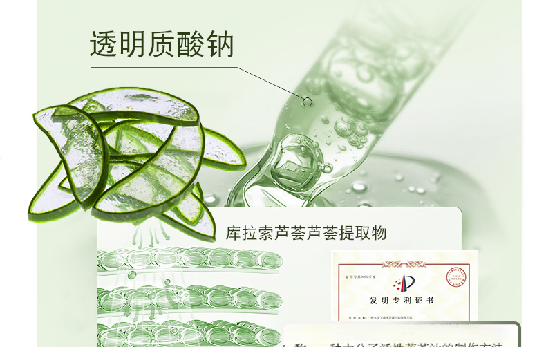 【限时优惠】银城木槿清润舒缓精华露40g|舒缓肌肤不红脸|持水滋润真莹润|稳固屏障强耐受