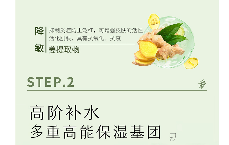 【限时优惠】银城木槿清润舒缓精华露40g|舒缓肌肤不红脸|持水滋润真莹润|稳固屏障强耐受