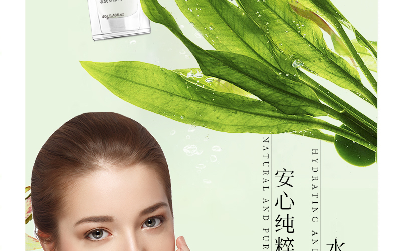 【限时优惠】银城木槿清润舒缓精华露40g|舒缓肌肤不红脸|持水滋润真莹润|稳固屏障强耐受