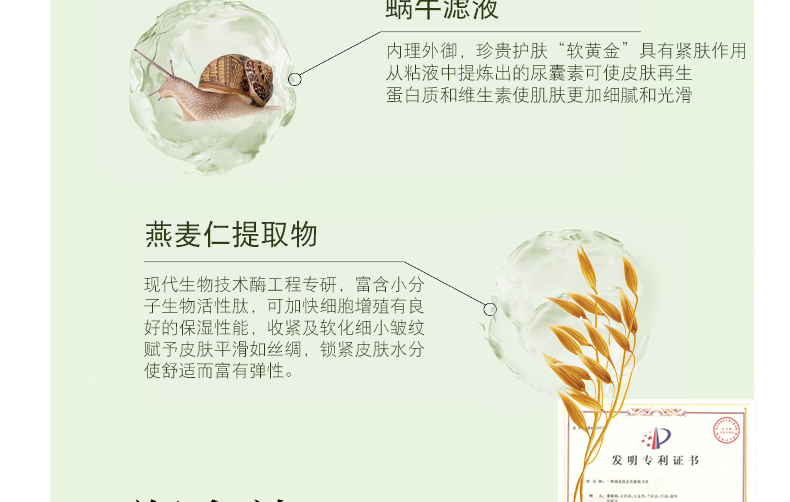 【限时优惠】银城木槿清润舒缓精华露40g|舒缓肌肤不红脸|持水滋润真莹润|稳固屏障强耐受