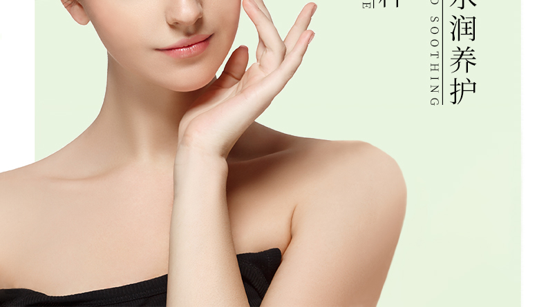 【限时优惠】银城木槿清润舒缓精华露40g|舒缓肌肤不红脸|持水滋润真莹润|稳固屏障强耐受