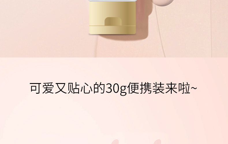 【限时优惠】银城木槿多效隔离防护粉底霜30g|防晒、隔离、防护、遮瑕