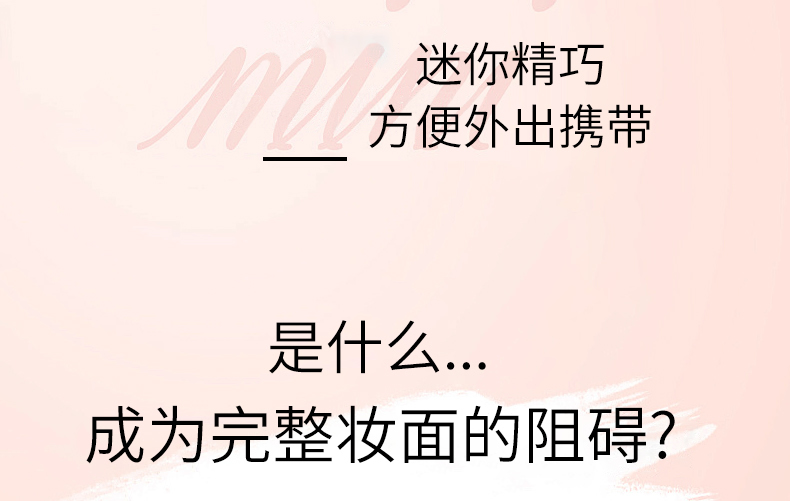 【限时优惠】银城木槿多效隔离防护粉底霜30g|防晒、隔离、防护、遮瑕