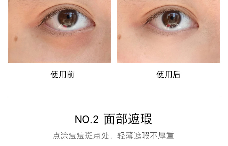 【限时优惠】银城木槿多效隔离防护粉底霜30g|防晒、隔离、防护、遮瑕