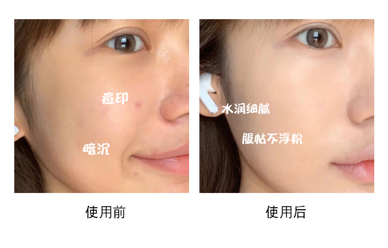 【限时优惠】银城木槿多效隔离防护粉底霜30g|防晒、隔离、防护、遮瑕