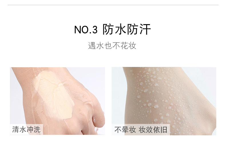 【限时优惠】银城木槿多效隔离防护粉底霜30g|防晒、隔离、防护、遮瑕