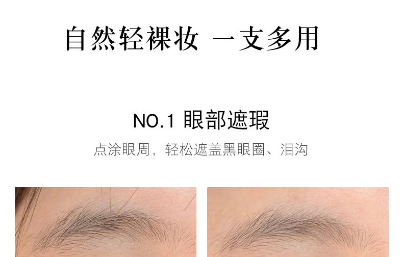 【限时优惠】银城木槿多效隔离防护粉底霜30g|防晒、隔离、防护、遮瑕