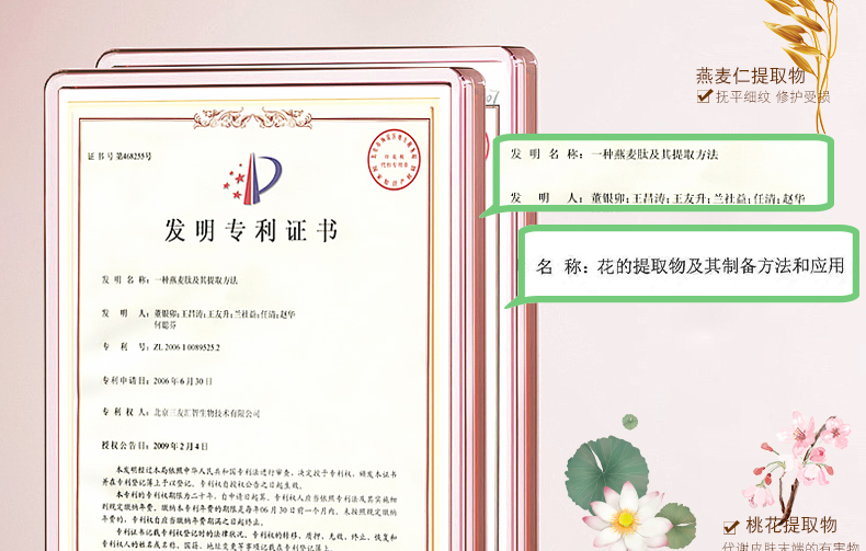 【限时优惠】银城木槿多效隔离防护粉底霜30g|防晒、隔离、防护、遮瑕